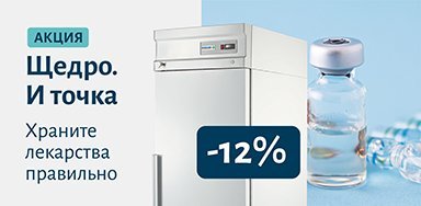Акции "Щедро. И точка"